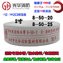 Fire hose 50 GB 8 10 13 16 type diameter 50mm water pipe 2 inch 20 meters marine hose connector