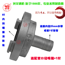 Conversion head 65 to 25 50 to 25 2 inch to 1 inch 2 5 inch to 1 inch 6 minutes variable diameter fire hose bolt interface