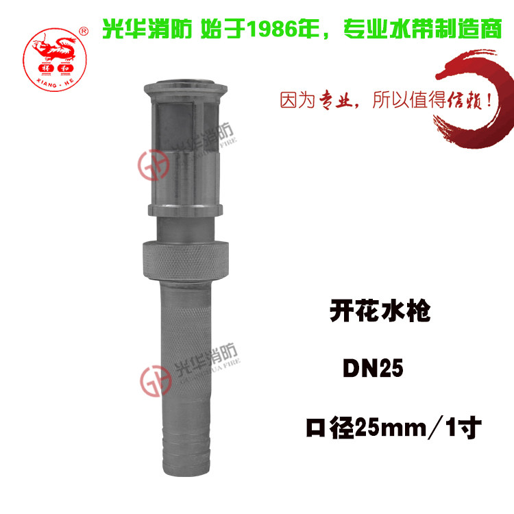 1 inch DC spray water gun caliber 25mm aluminum water gun 1 inch DC spray high pressure adjustable farmland irrigation