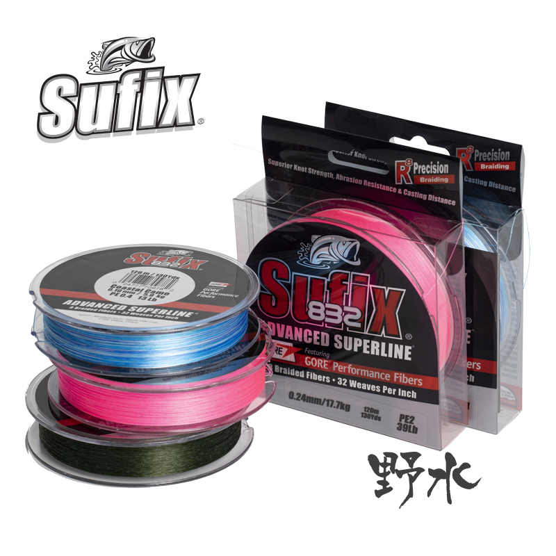 832 Luya wear-resistant PE line SUFIX SUFIX super vigorously horse line 8 strands braided wild water preferred