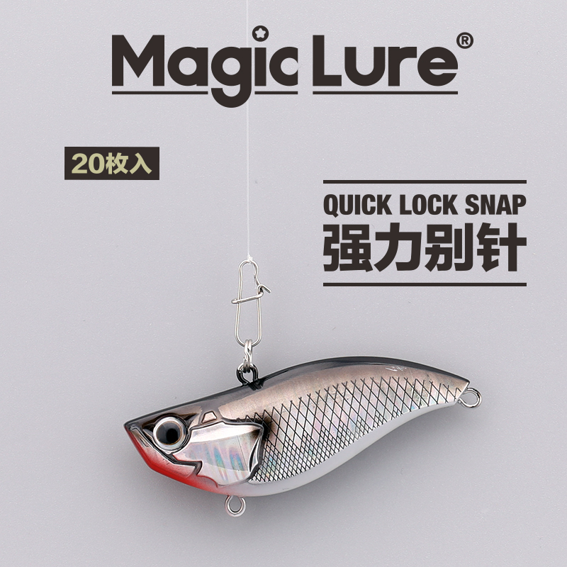 Wild Water Transfer Ring Pins Eight-word Rings Quick Rotation Reinforcement Betropin Powerful Lujah Bait Connector MAGICLURE 