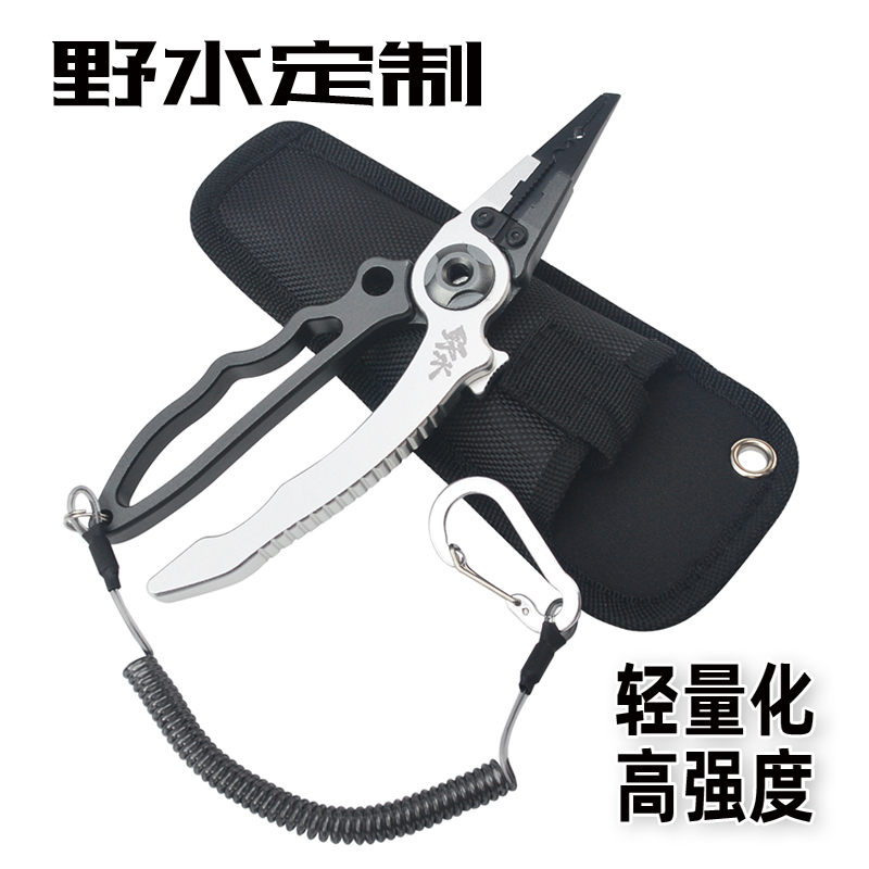 Wild water preferred custom aluminum alloy self-locking Luya pliers PE scissors strong open-loop hook with missed rope pliers set