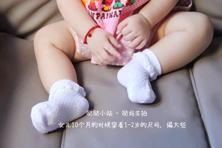 Chaussettes pour bébé - Ref 2109703 Image 15