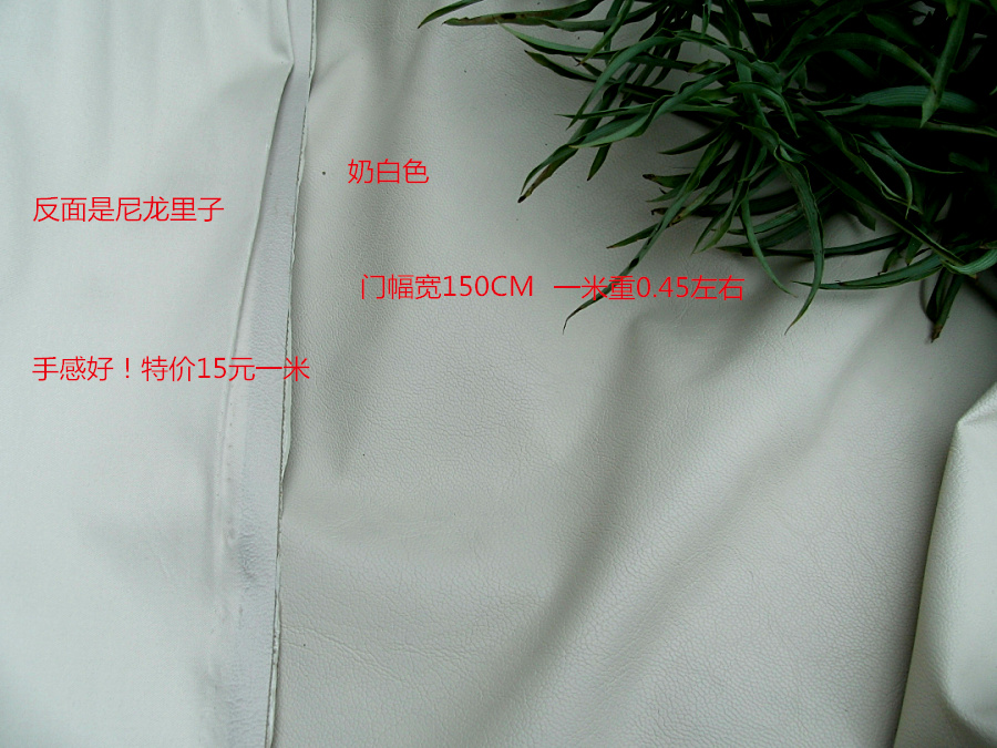 Clearance at a loss PU leather fabric artificial leather soft bag hard bag sofa snake pattern imitation leather DIY handmade