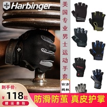  Harbinger Harbinger mens sports fitness gloves Wrist support Deadlift Non-slip breathable horizontal bar equipment