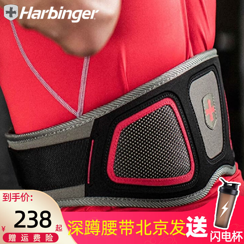 Harbinger Harbinger fitness belt men and women deadlift squat weightlifting nylon sports strength 2434