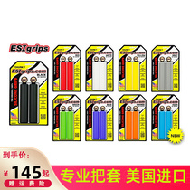 American original ESI silicone gel silicone Mountain bike bike to cover overlight anti-slip and shock off-road handlebar