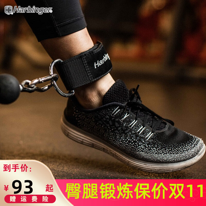 Harbinger Harbinger wool ankle buckle fitness gantry strength training foot practice hip ankle accessories