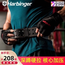 Harbinger Harbinger 284 Fitness weightlifting squat deadlift belt Cowhide hip push sports protective gear