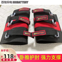 British battery 100 sharp lightning force Fitness Elbow protection Wrist Booster With Sleeper push body hard pull movement