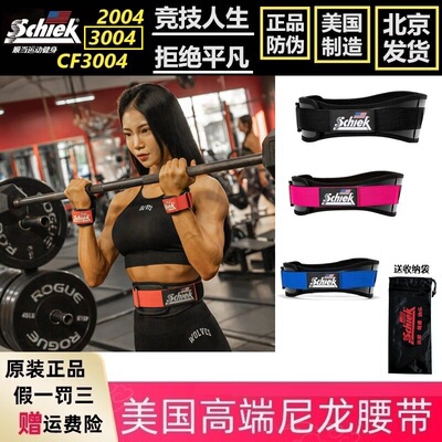 Сделано в Соединенных Штатах Schiek Sedlift Pellift Pell Fitness Fitnes