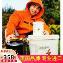 UK 100 sharp lightning-chain amino acids black gold BCAA to relieve muscle fatigue recovery Metabolism Increase fiber