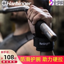  Harbinger Harbinger 217 padded non-slip wrist support with nylon fitness sports deadlift weightlifting