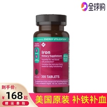  Members Mark Ferrous Sulfate Tablets 65mg imported 300 capsules available in stock for ten months