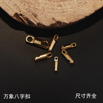 Brass 8-word ring DIY accessories Pendant Universal rotating keychain pendant Manual link buckle rotating circle key connection