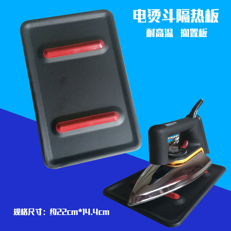 High temperature resistant silica gel thermal insulation mat for iron insulation panel electric iron