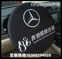 Car film all-inclusive steering wheel cover modification and maintenance rainproof cloth handle steering wheel waterproof protective cover universal