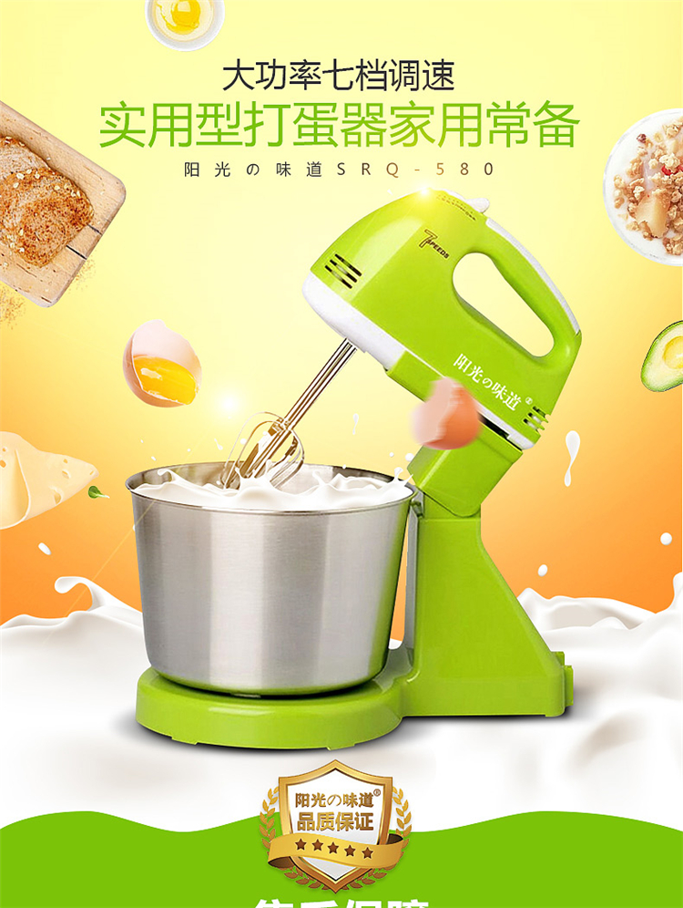 máy đánh kem cầm tay Nắng egg hương vị SRQ-580 eggbeater máy tính để bàn điện đa chức năng với xô khuấy kem. - Máy trộn điện máy đánh trứng electrolux ehm2000