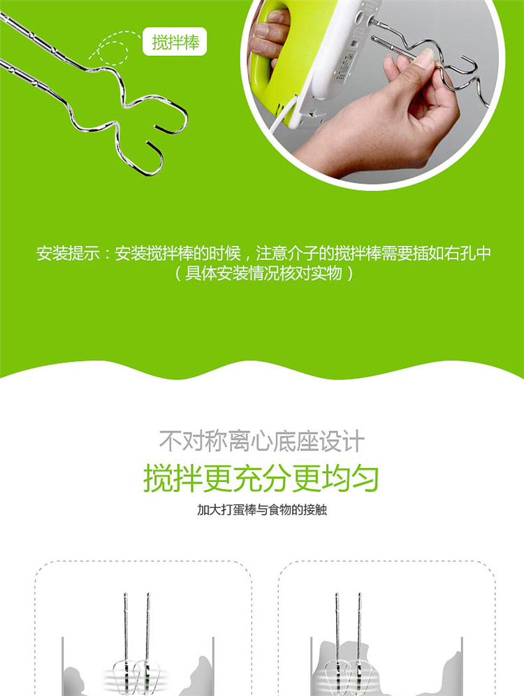 Nắng egg hương vị SRQ-580 eggbeater máy tính để bàn điện đa chức năng với xô khuấy kem. - Máy trộn điện máy nhồi bột unie m2