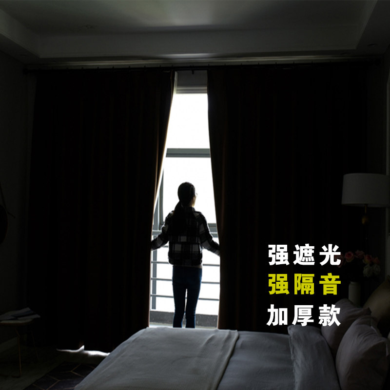 Soundproof window blinds noise-absorbing thickened Velvet Shading Nordic Wind Bedroom Home Professional Noise Reduction