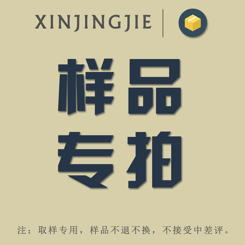 20 samples of the following samples as well as white custom colors dedicated to super-connected 1c3f33d8-8