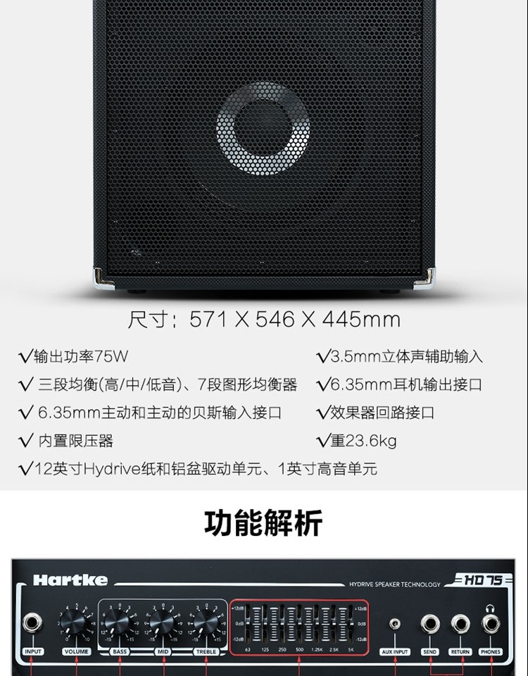 Loa Hartke Huck HD15 25 50 75 150 Bass BASS Bass Sound 15W 75W - Loa loa loa vi tính microlab