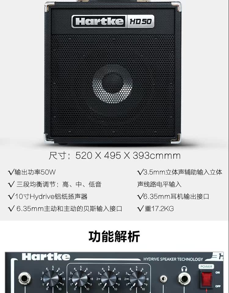 Loa Hartke Huck HD15 25 50 75 150 Bass BASS Bass Sound 15W 75W - Loa loa loa vi tính microlab