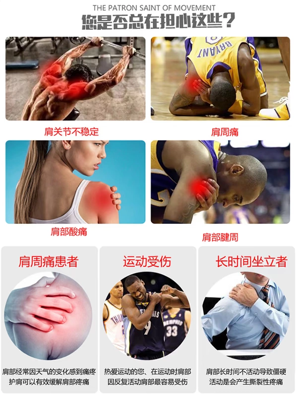Thể dục thể thao dây đeo vai nam và nữ có thể điều chỉnh thở bóng rổ cầu lông bảo vệ vai bảo vệ vai khớp - Dụng cụ thể thao