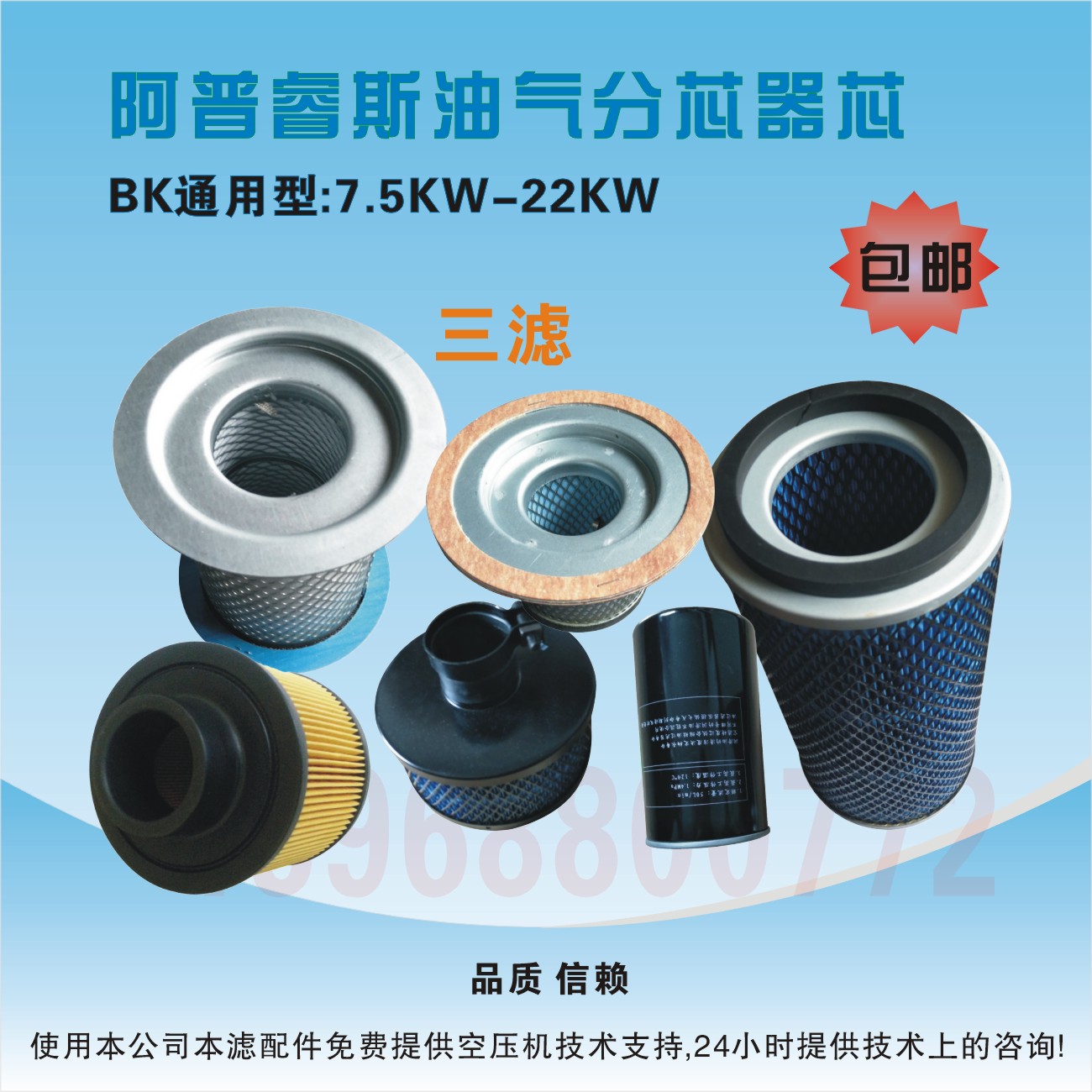 Screw air compressor maintenance three filter air filter oil filter oil core original factory 7 5-255KW