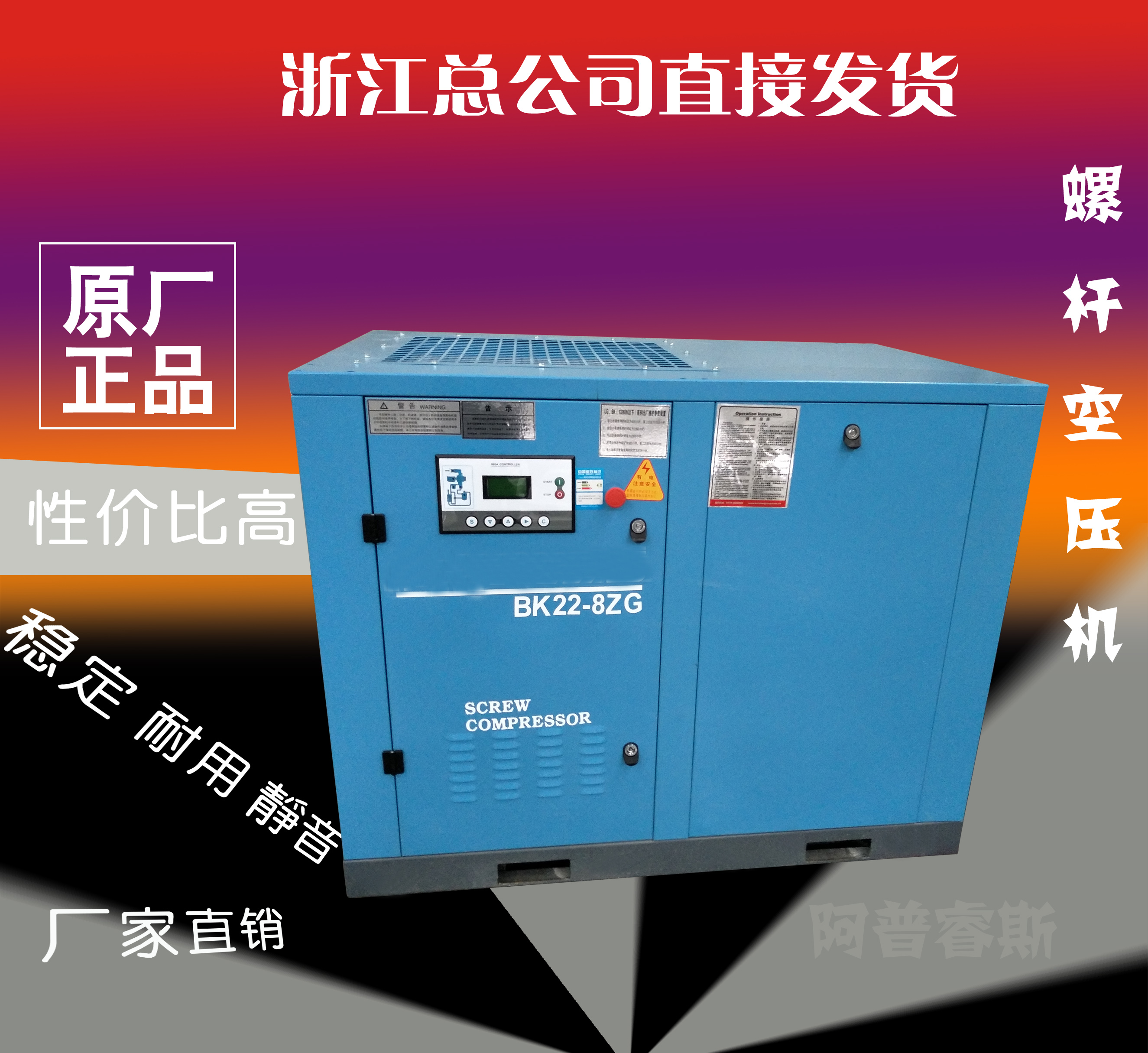 Air compressor Screw air compressor Screw air compressor 22KW screw machine 3 6 8G direct connection