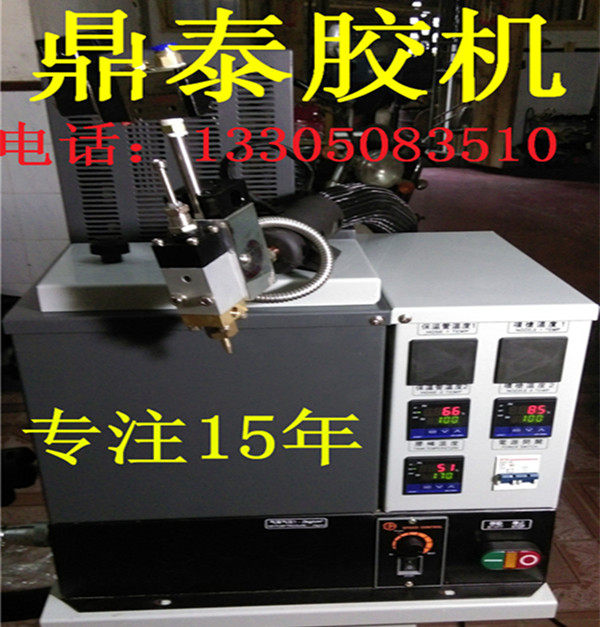 Squeegee machine Dispensing machine Extended tube spray machine Express bag spray machine Hose hot melt glue machine Automatic spray machine