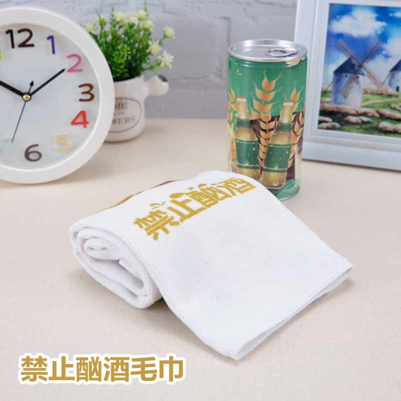 Practical personal custom special birthday gifts for boyfriends, boyfriends, boys, husbands and dads on National Day