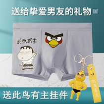 Birthday gift Boyboyfriend Husband Boyfriend Boyfriend Boyfriend Boyfriend Creativity and Practical Work on Valentines Day