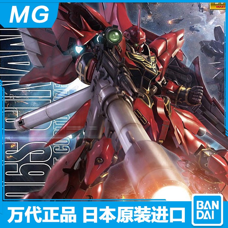 In stock Japan Bandai MG MSN-06S SINANJU Shin Anzu OVA Edition Assemblage Gundam