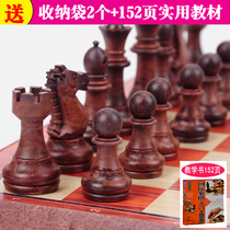 Chess suit AIA large childrens magnetic chess student chess player beginner portable chessboard