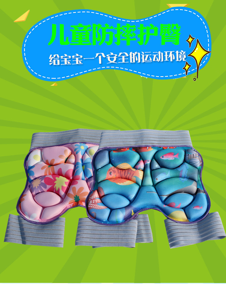 Введение в детские ягодицы_01.jpg