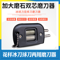 Thick diamond sharpener for fine sharpening multifunctional figure skate shoe special skate shoe sharpener knife holder