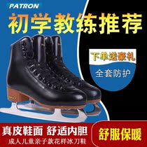 Genuine Leather Uppers Figure Skating Shoes Beginners Children Figure Skating Shoes Adults Professional Skates Skating Ice Skates