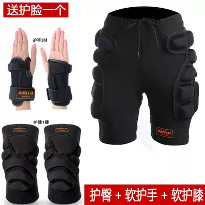 Thickened adult children's ski hip pants suit skating roller skating ice skating anti-drop pants men's and women's butt pads