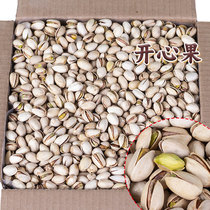2024 New Arrival Large Particle Pistachio Salt Baked Original Color Snacks Bulk 3kg Nuts Roasted Seeds Wholesale Food
