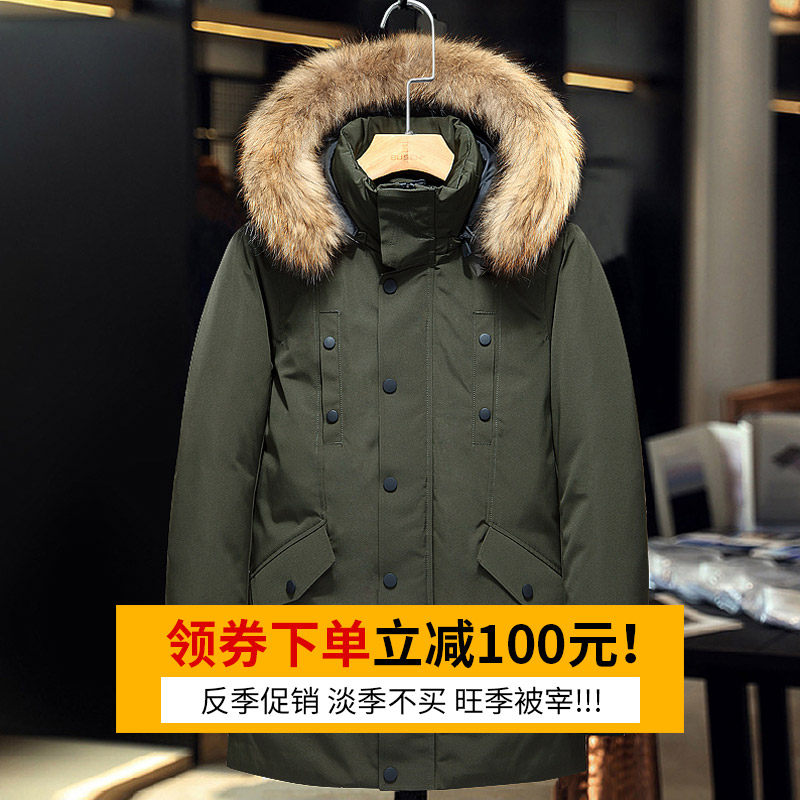 Blouson homme MAXCHALLENGE       - Ref 3122618 Image 1