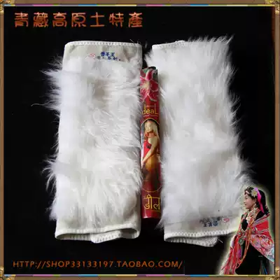 Snow Goat King Sticking Wool Knee Sheep Skin Wool One Warm Long Hair Knee for Men and Women