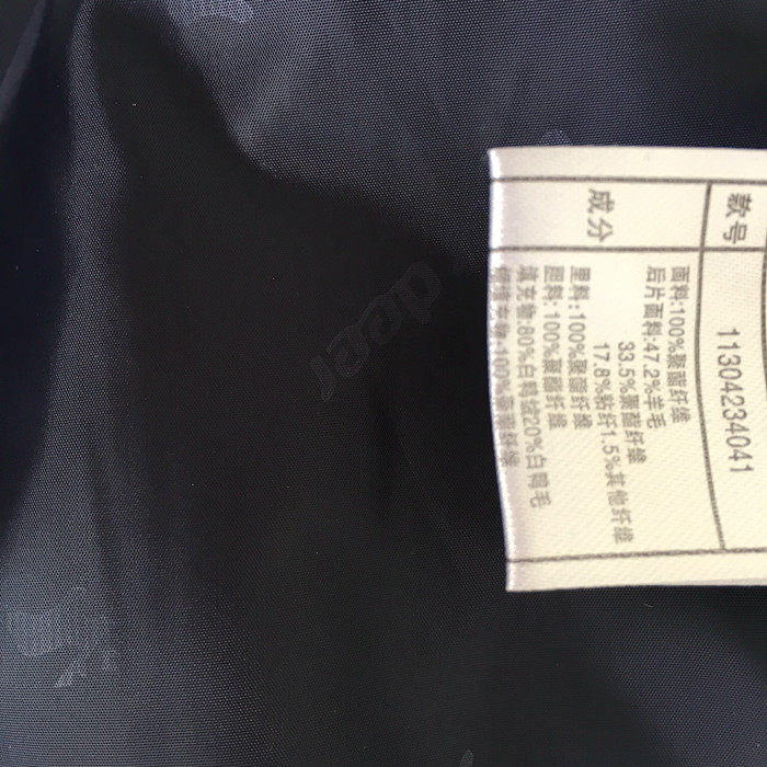 Veste pour fille en polyester - Ref 2160833 Image 12