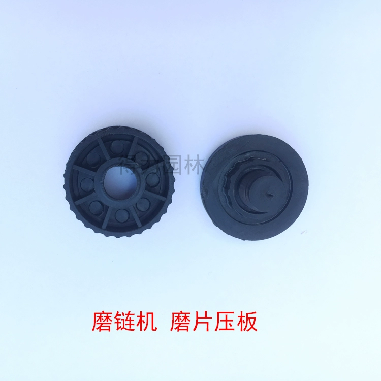 Cưa xích Máy mài xích Phụ kiện Máy mài xích Máy cố định xích / Lò xo / Đĩa mài / Tấm áp lực / Giá treo máy mài xích - Phụ kiện chăm sóc mắt