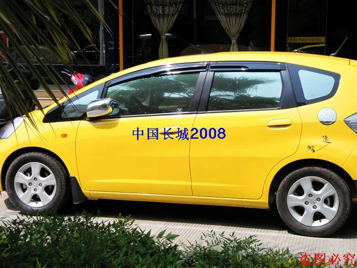 Old Fit Sunny Rainshield Honda Fit Rain Lông mày Fit Rainshield Không giới hạn miếng dán chống mờ gương