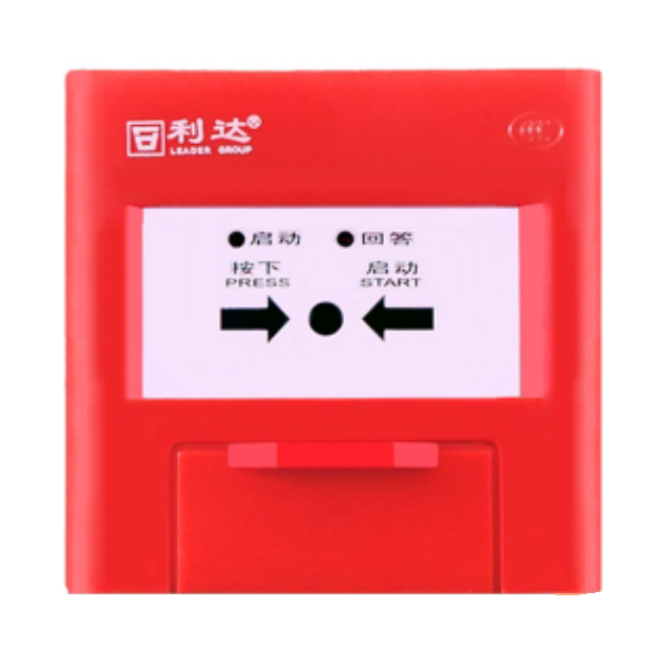 Lidahua Fire - Fire - Fire - Fire - fire - fire bolt button alarm equipment system does not contain key