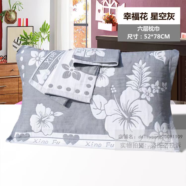 Jie Liya sáu lớp bông gạc dày gối đôi bông nam và nữ gối khăn cao cấp đôi mềm vỏ gối anime
