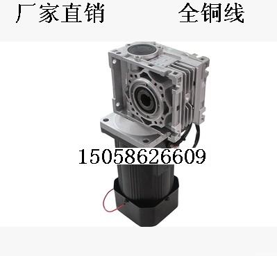 AC speed control motor NMRV030 turboworm gearbomotor 40W60W90W180W 220v 380v