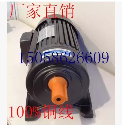 18GH GV-400W gear deceleration motor transmission speed deceleration motor horizontal vertical 220V380V 400W
