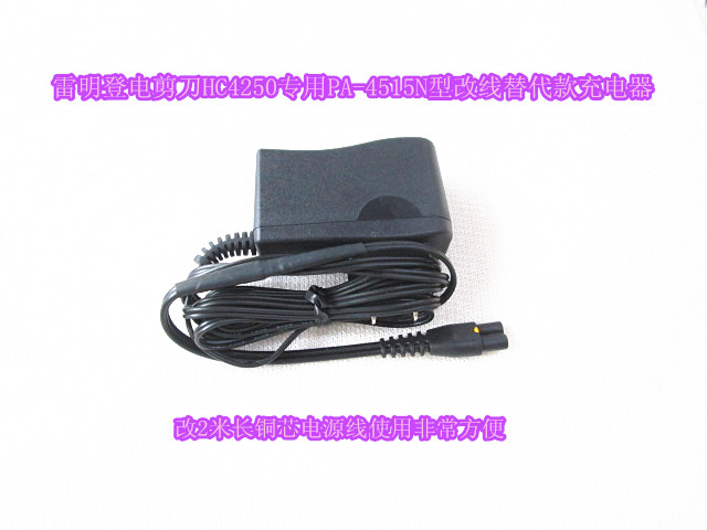 hc4250 charger